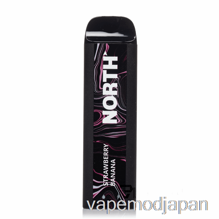VAPE MOD NORTH 5000 使い捨てストロベリーバナナ